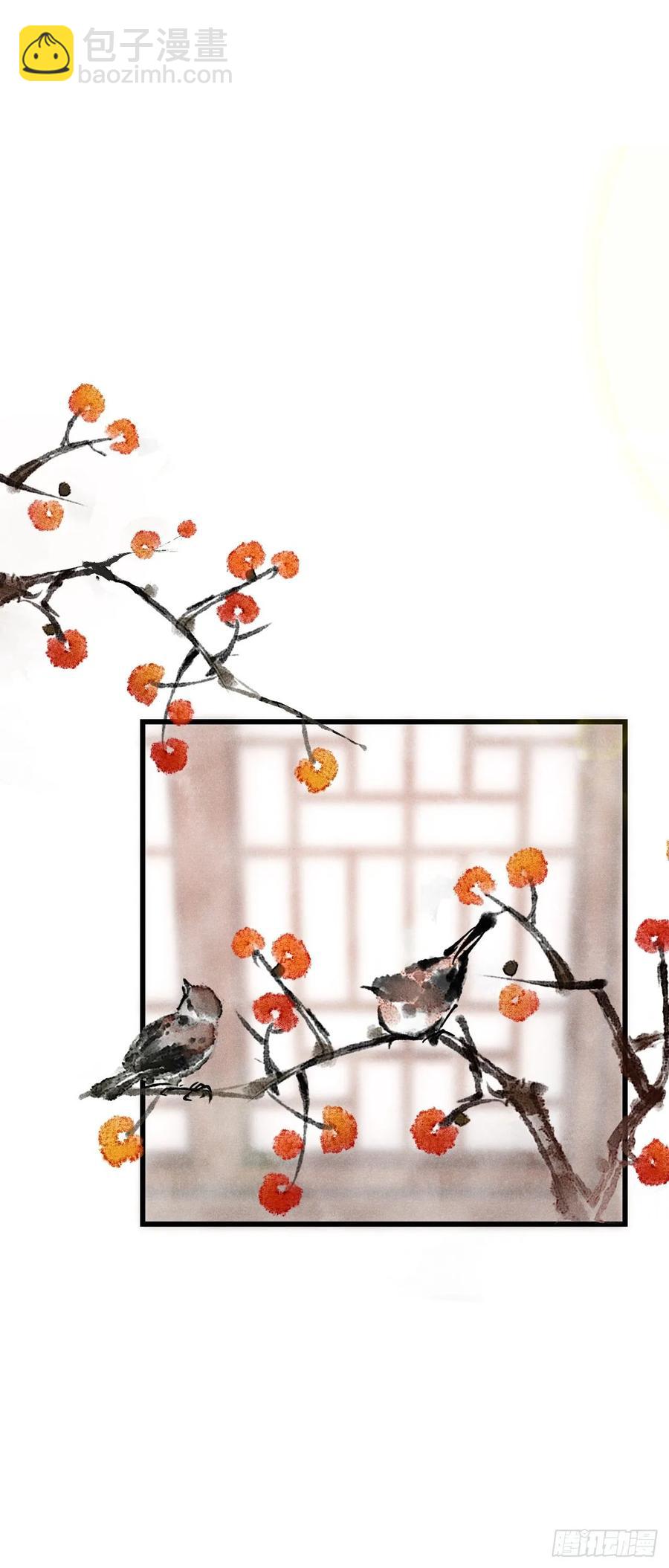 7&middot;醉后的&ldquo;残局&rdquo;(1/2)-第9话