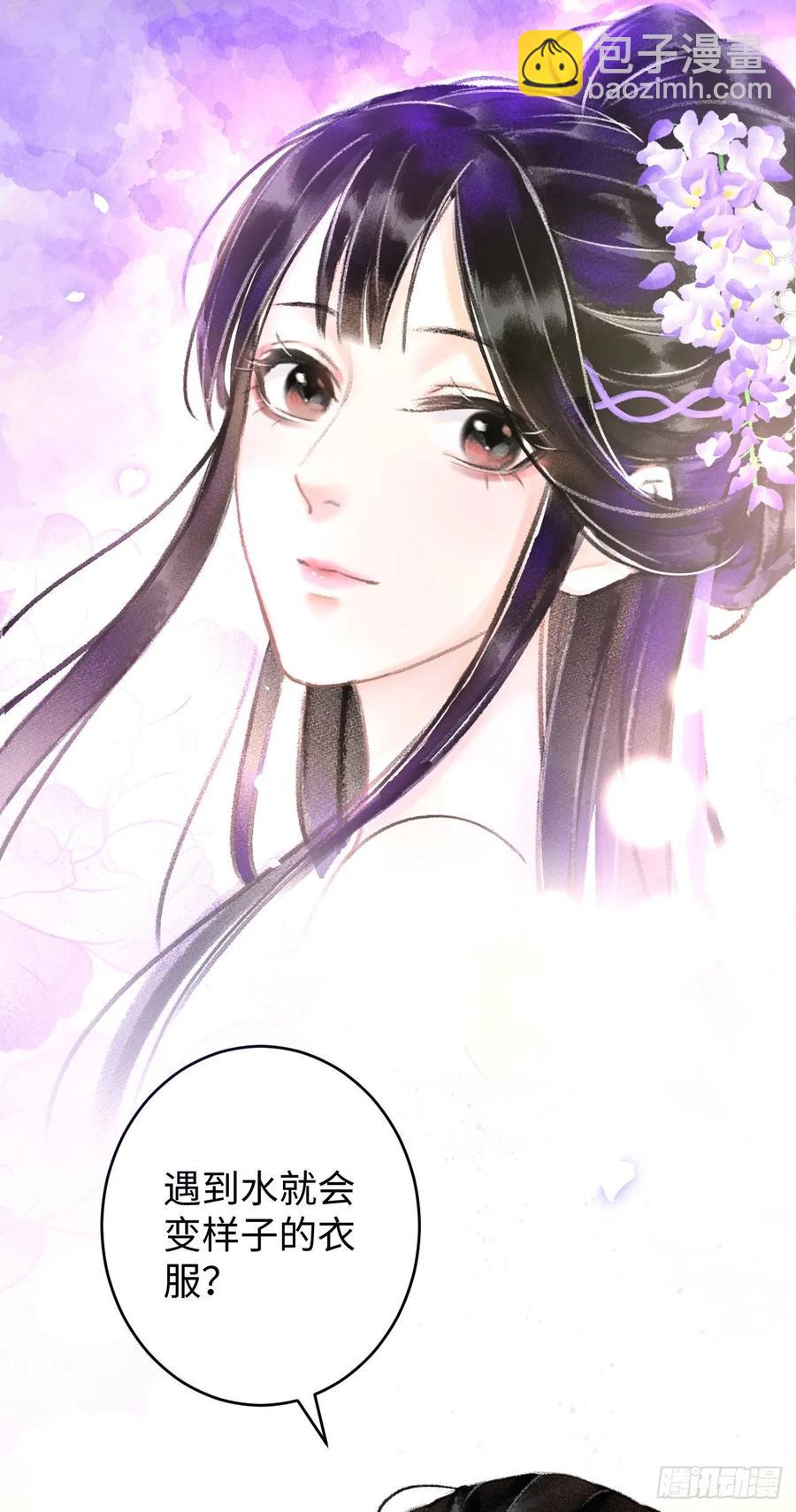 7&middot;醉后的&ldquo;残局&rdquo;(1/2)-第9话