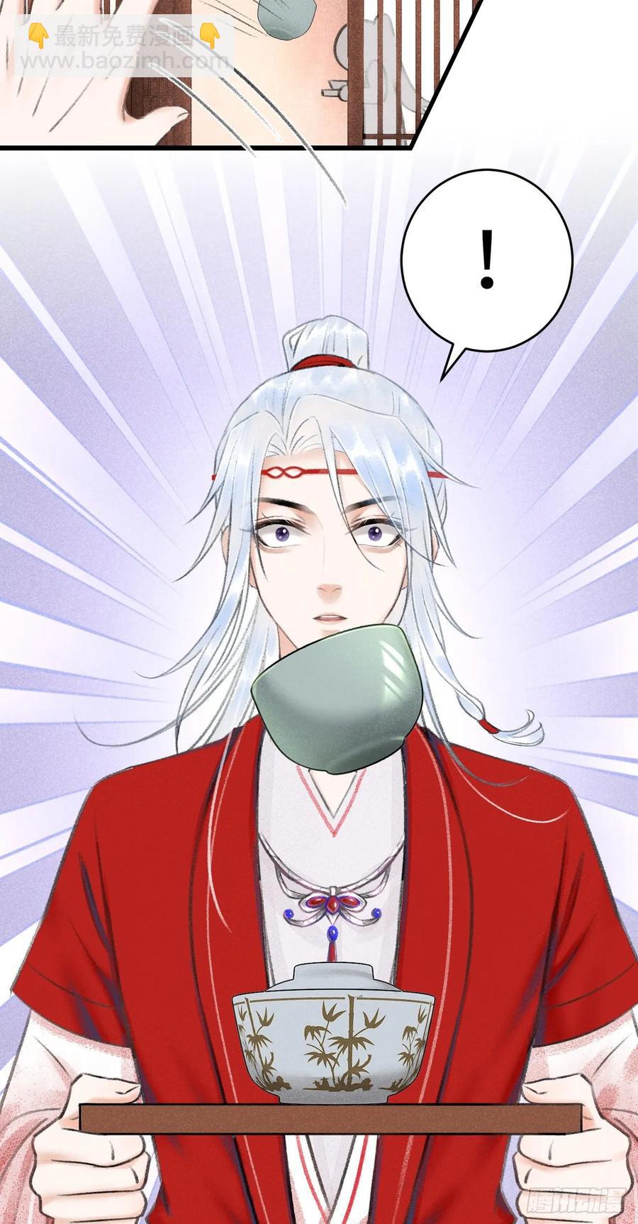 7&middot;醉后的&ldquo;残局&rdquo;(1/2)-第9话