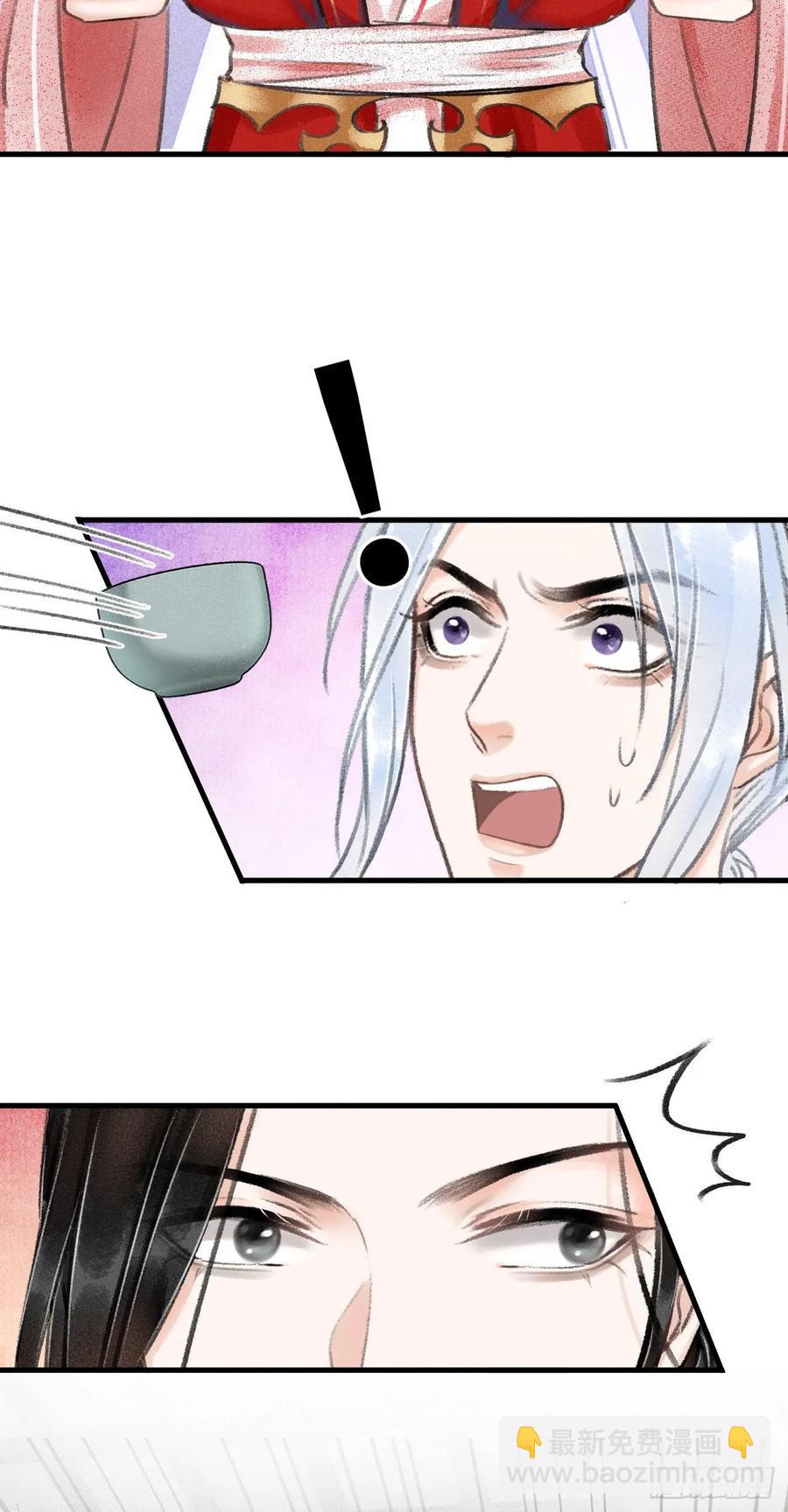 7&middot;醉后的&ldquo;残局&rdquo;(1/2)-第9话