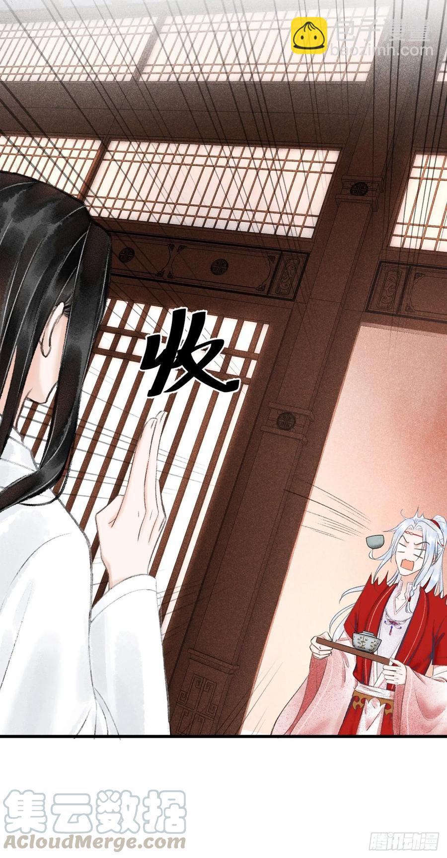 7&middot;醉后的&ldquo;残局&rdquo;(1/2)-第9话