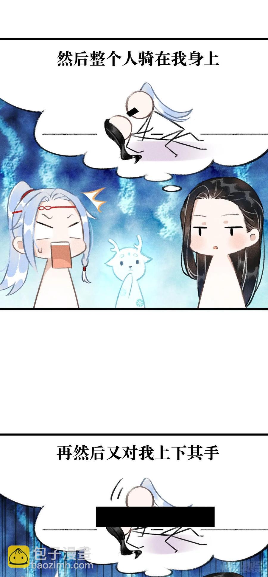 7&middot;醉后的&ldquo;残局&rdquo;(1/2)-第9话