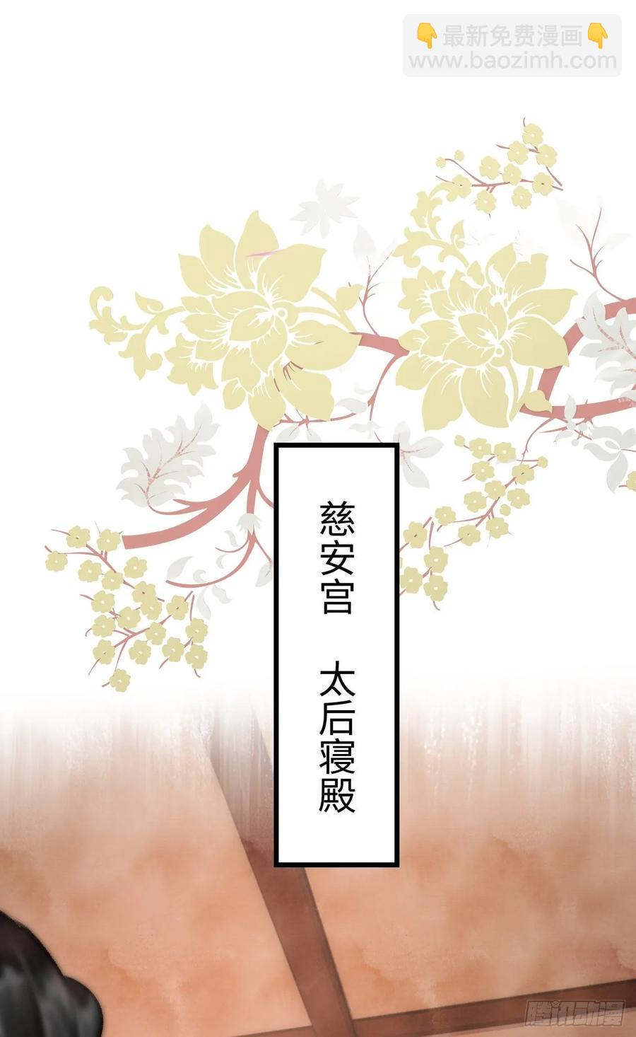 7&middot;醉后的&ldquo;残局&rdquo;(1/2)-第9话