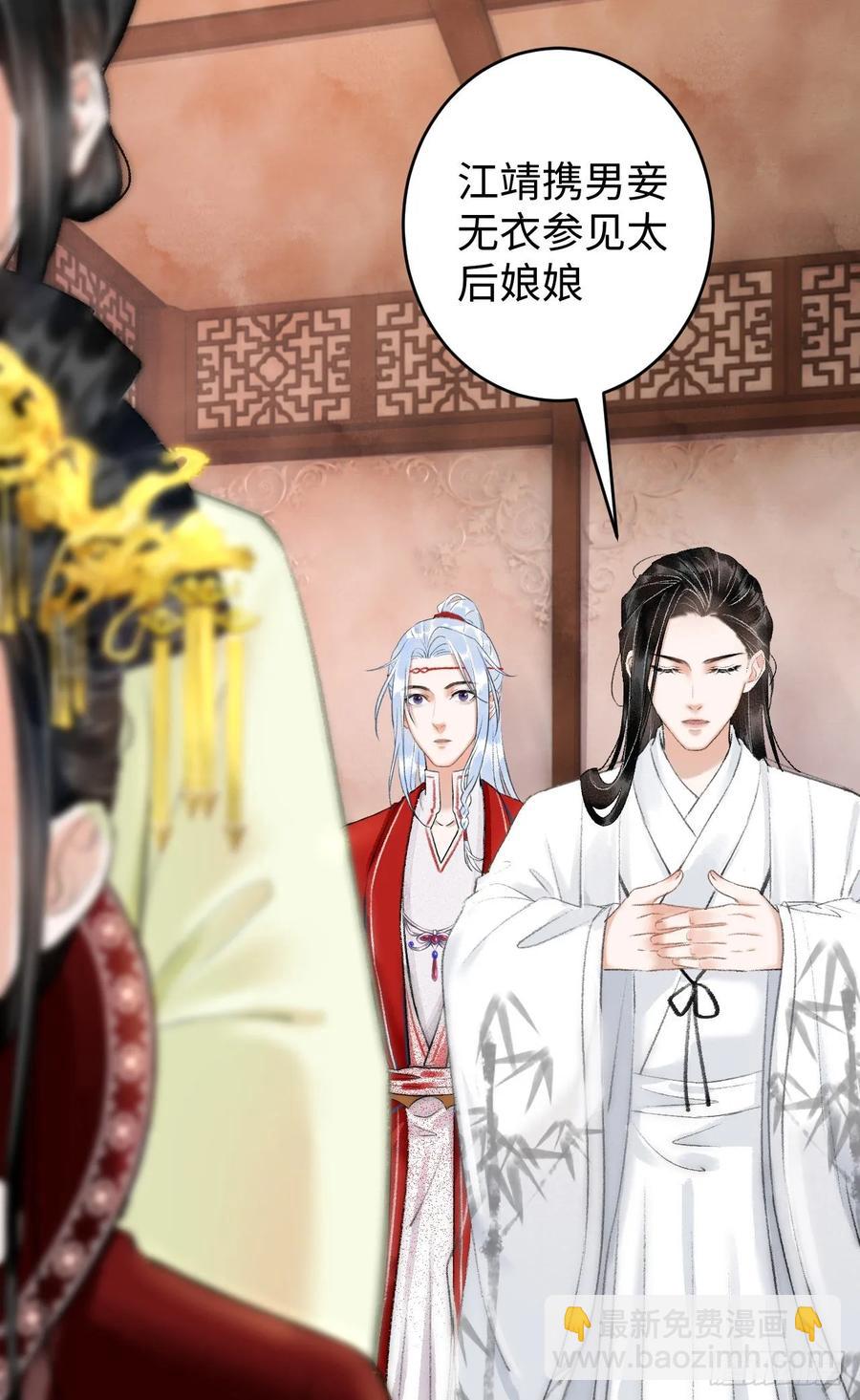 7&middot;醉后的&ldquo;残局&rdquo;(1/2)-第9话