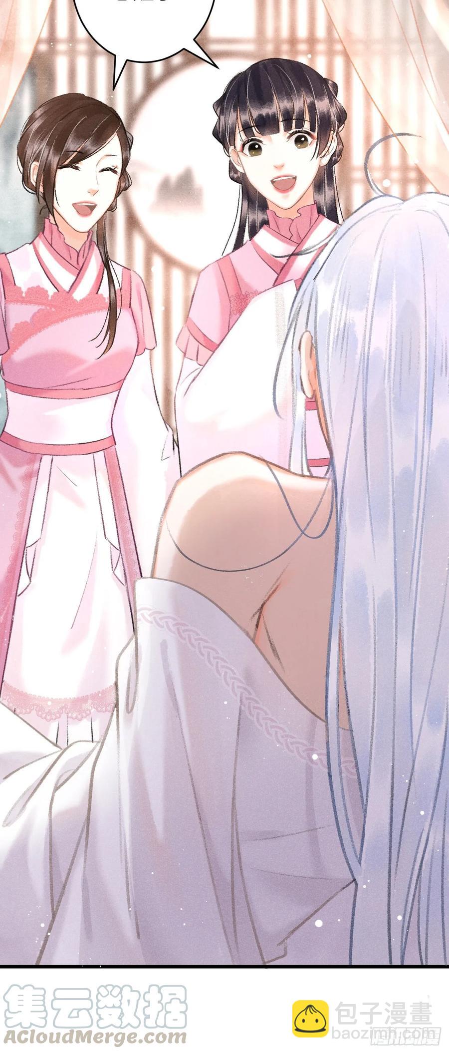 7&middot;醉后的&ldquo;残局&rdquo;(1/2)-第9话