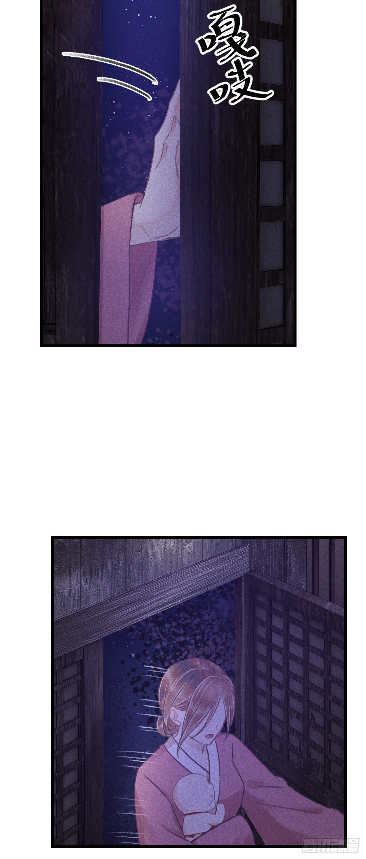 84&middot;被人保护的感觉-第87话