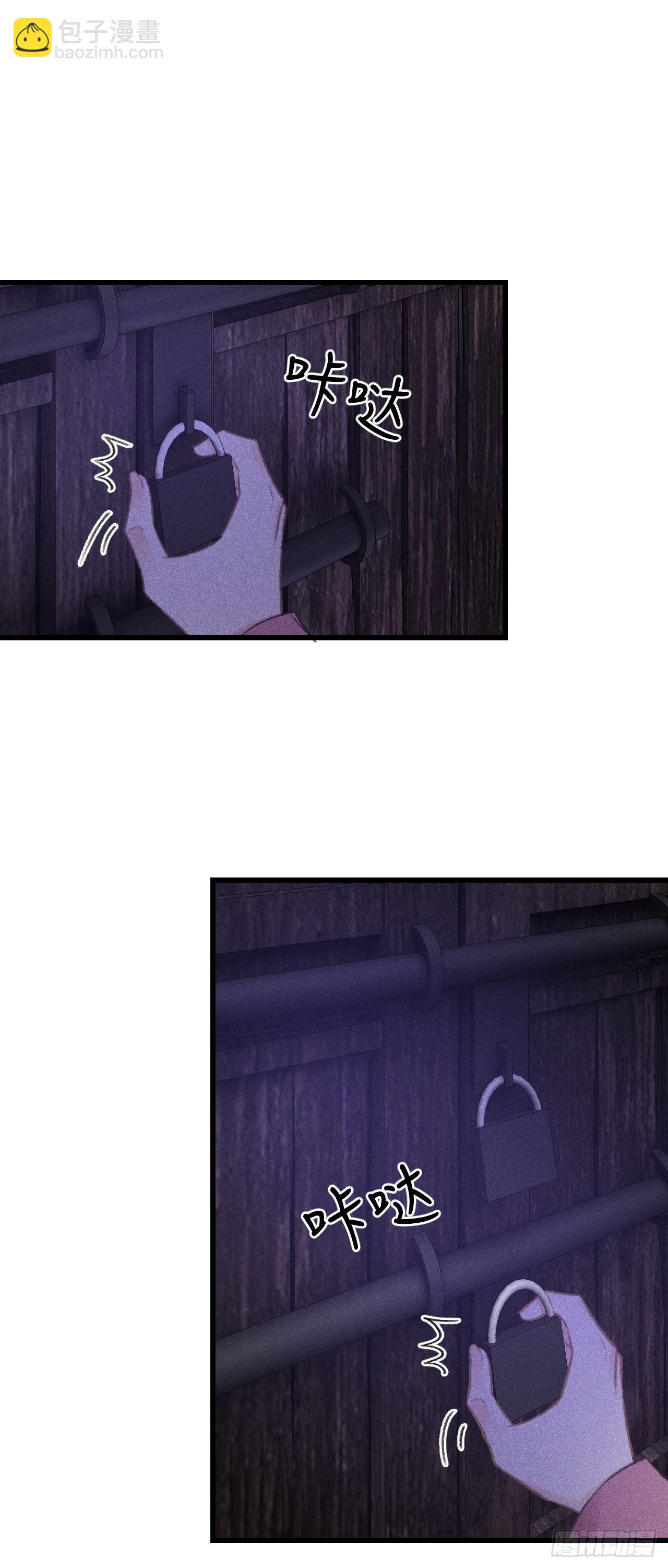 84&middot;被人保护的感觉-第87话