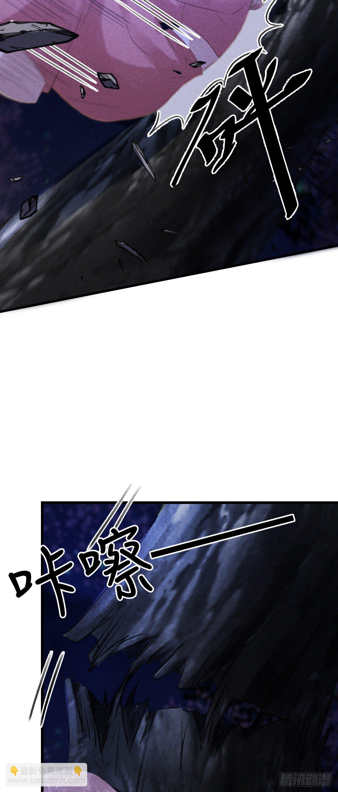 84&middot;被人保护的感觉-第87话