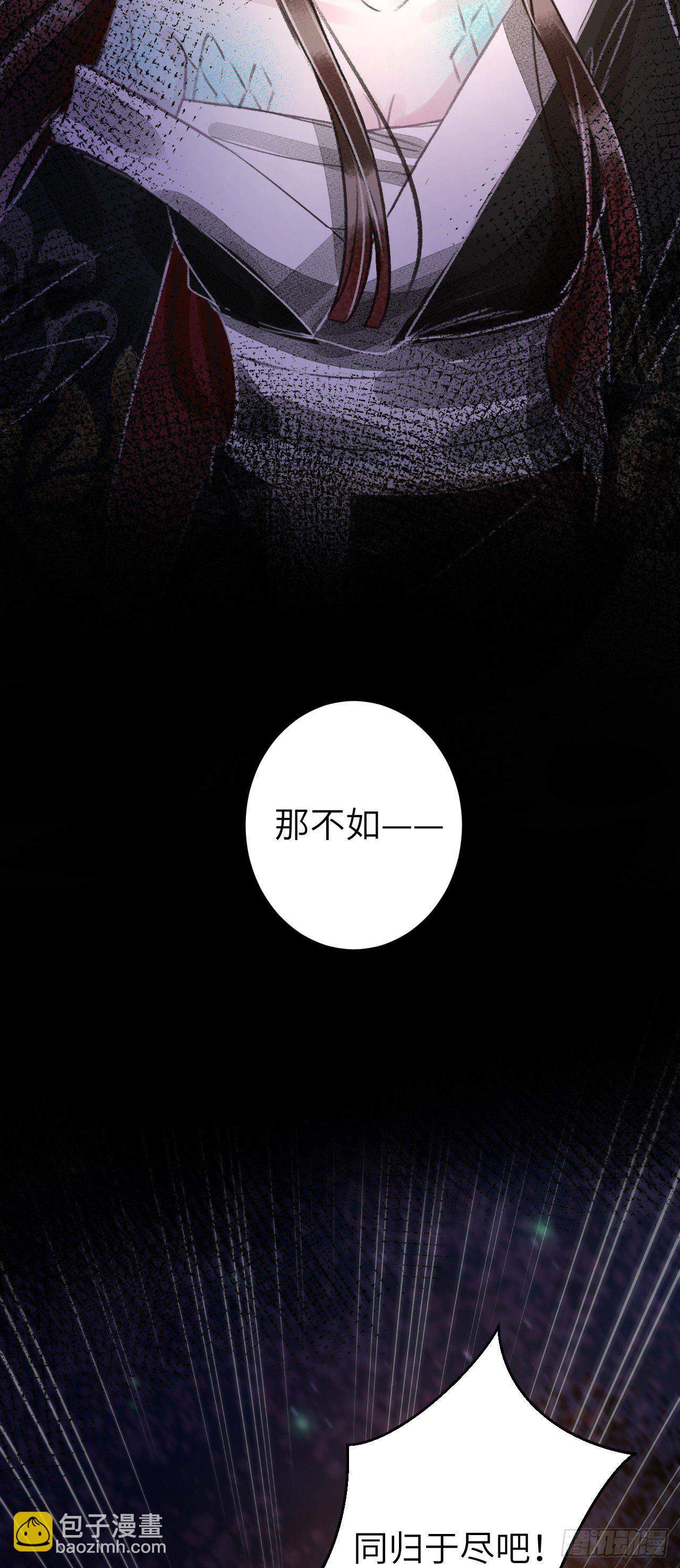 84&middot;被人保护的感觉-第87话