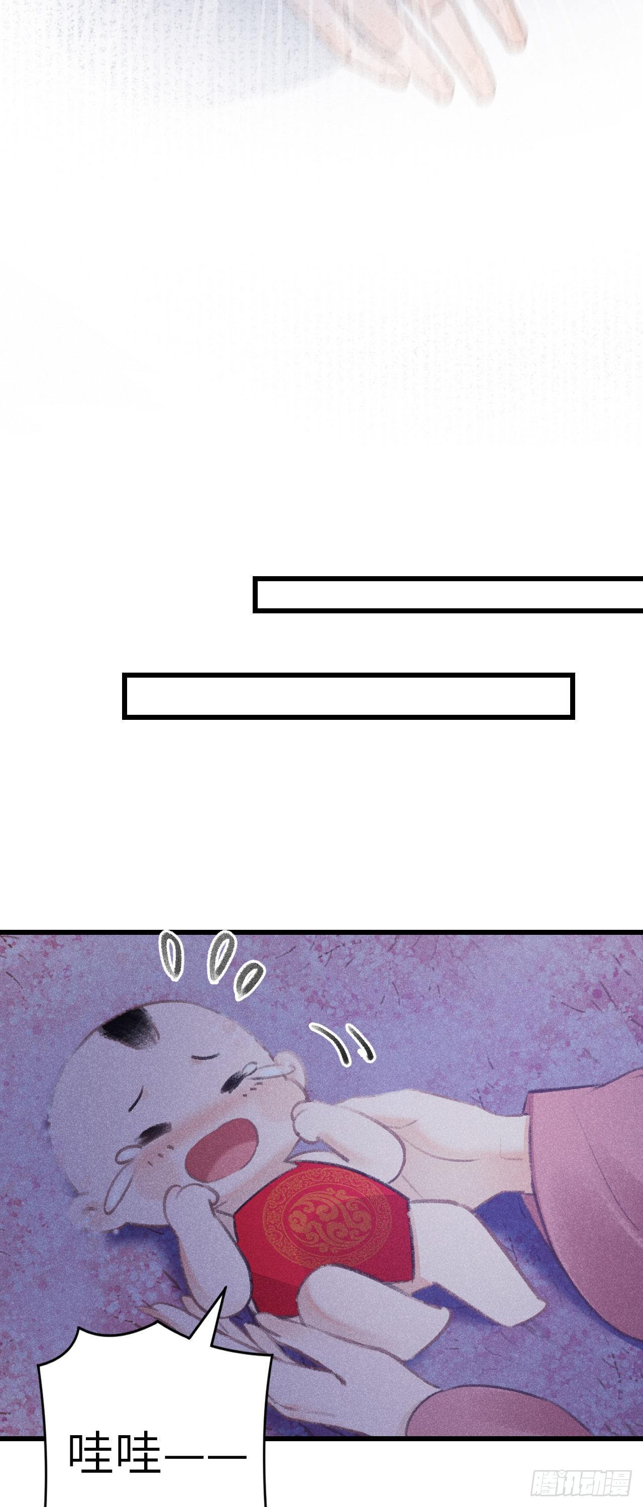 84&middot;被人保护的感觉-第87话