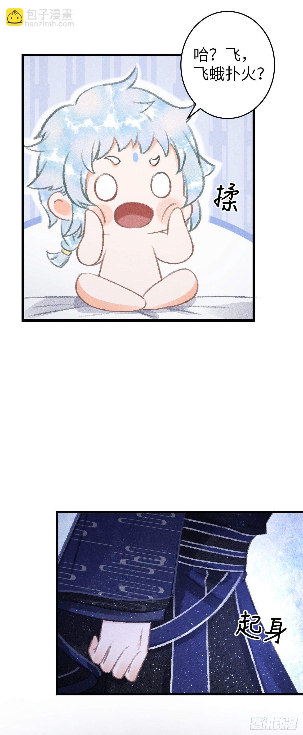 85&middot;你我的不同(1/2)-第91话