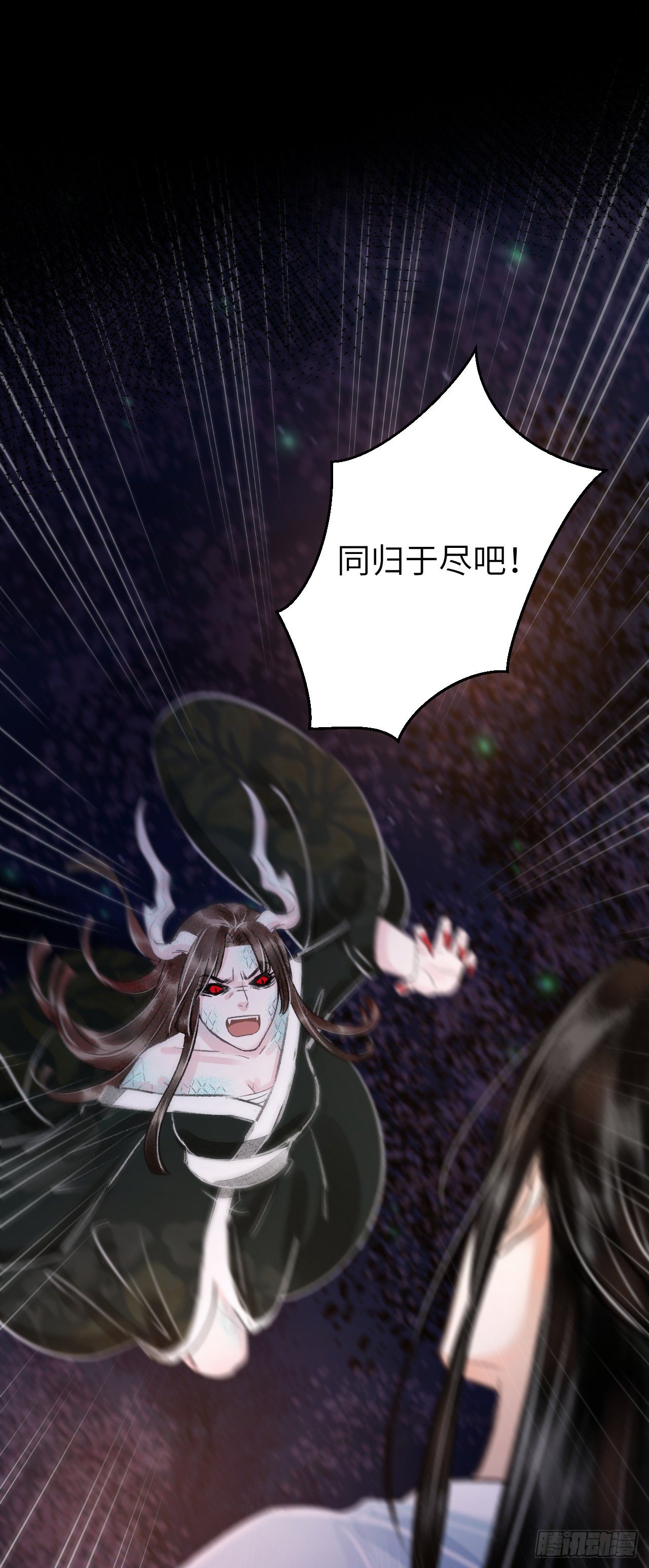 85&middot;你我的不同(1/2)-第91话