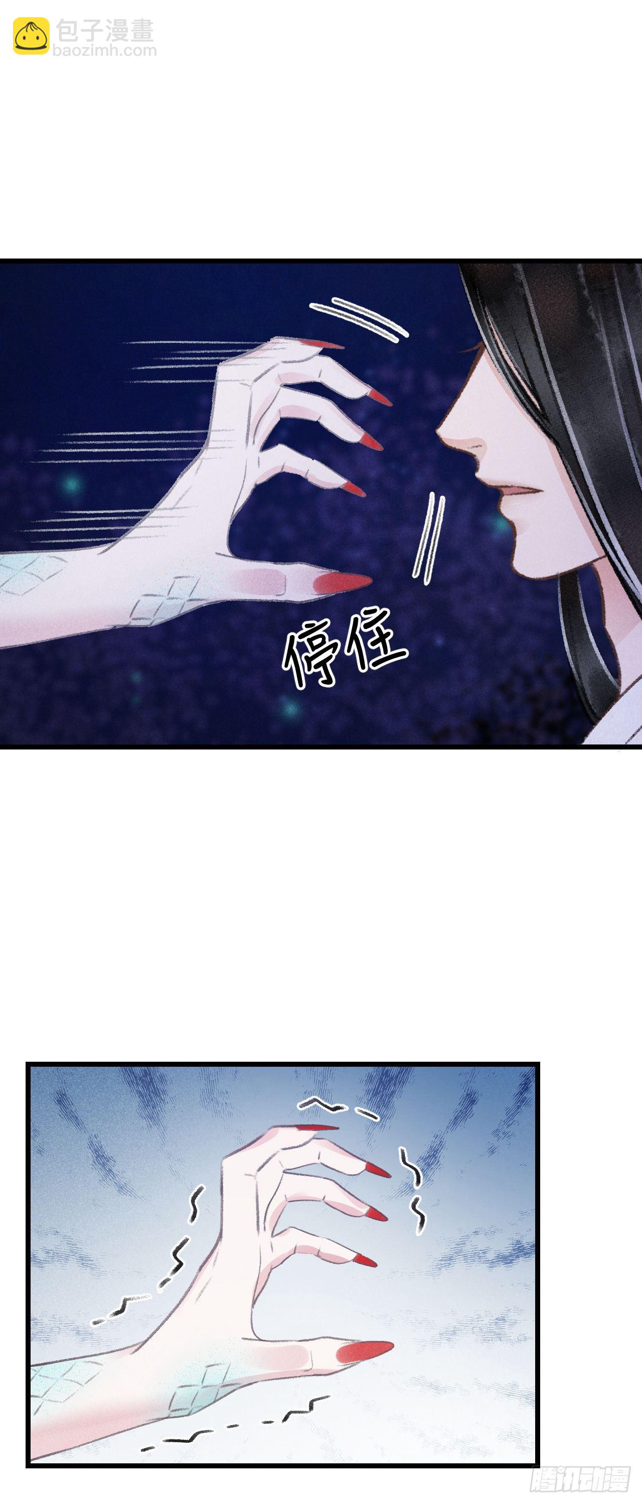 85&middot;你我的不同(1/2)-第91话