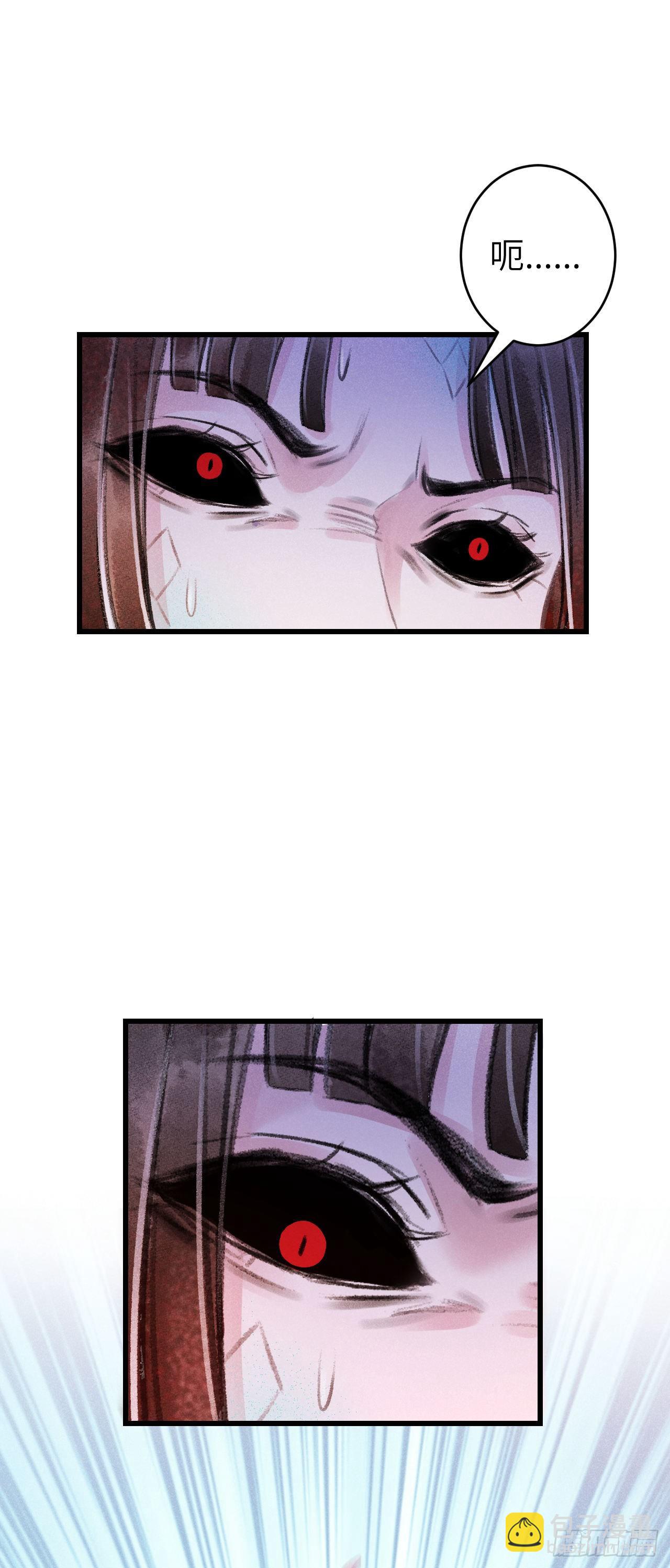 85&middot;你我的不同(1/2)-第91话