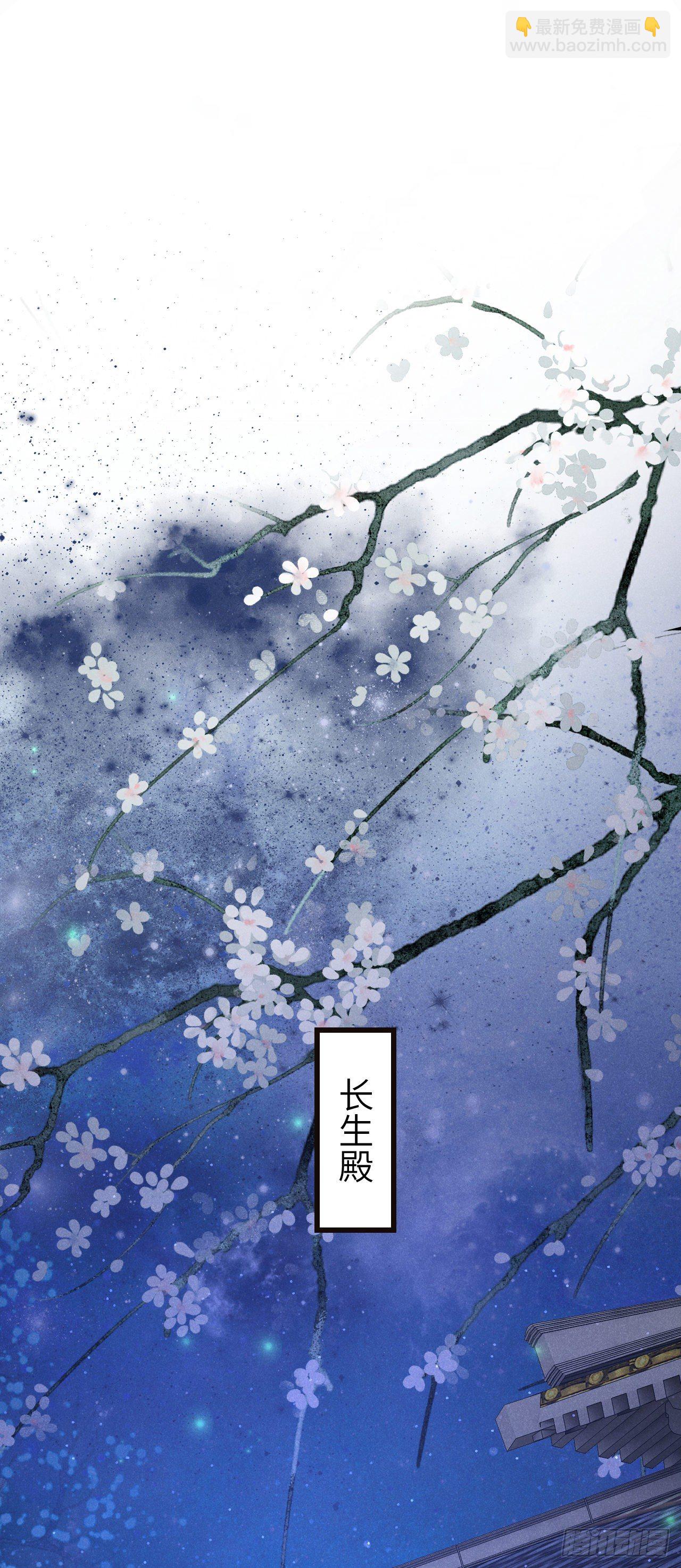 85&middot;你我的不同(1/2)-第91话