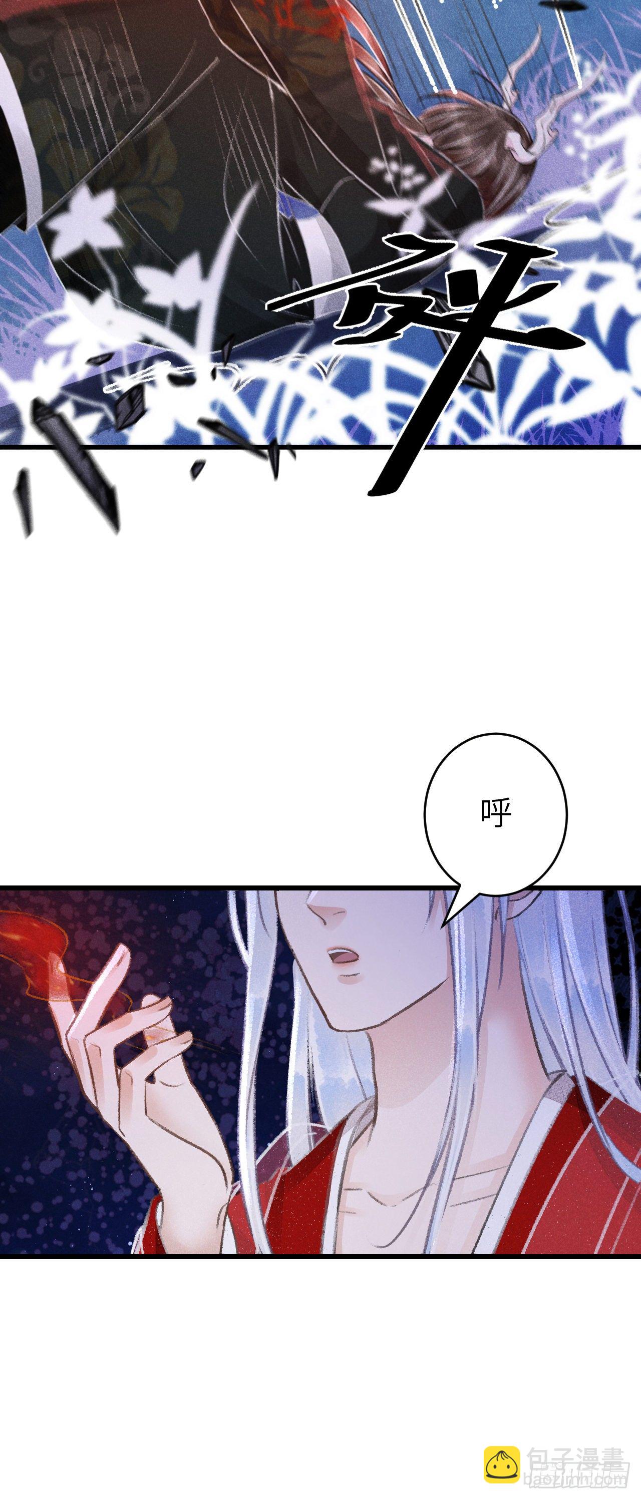 85&middot;你我的不同(1/2)-第91话