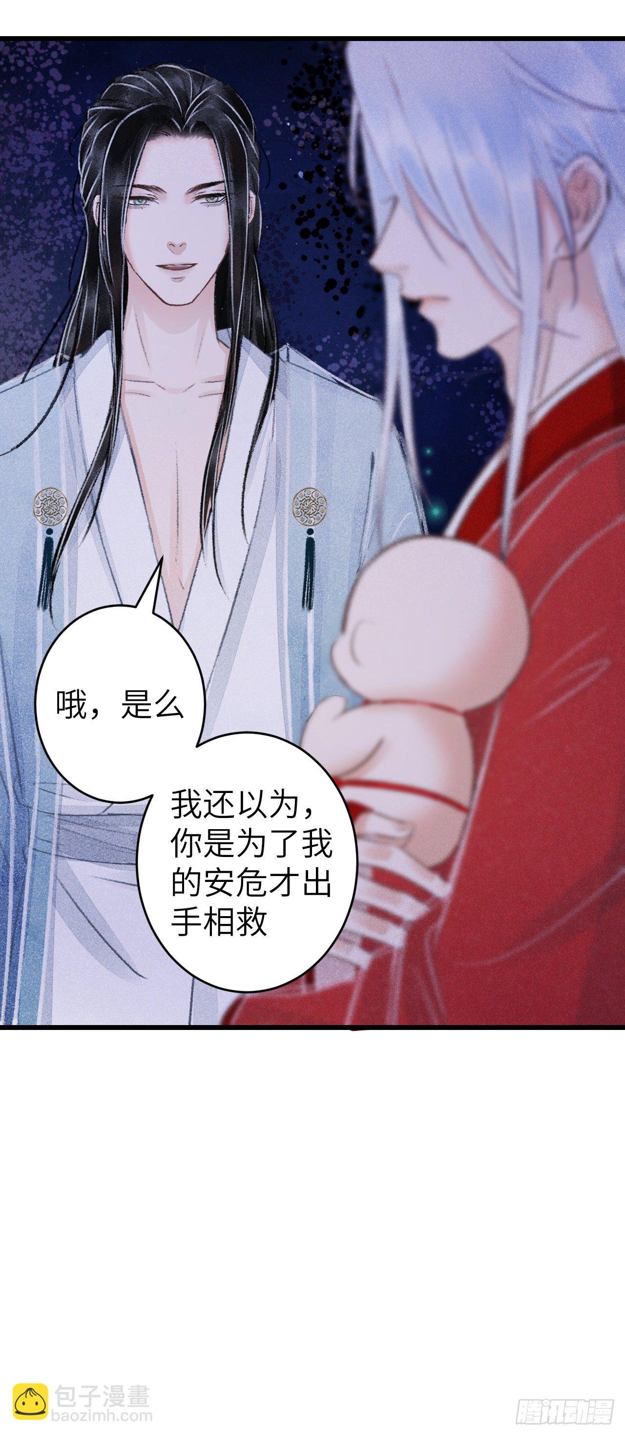 85&middot;你我的不同(1/2)-第91话