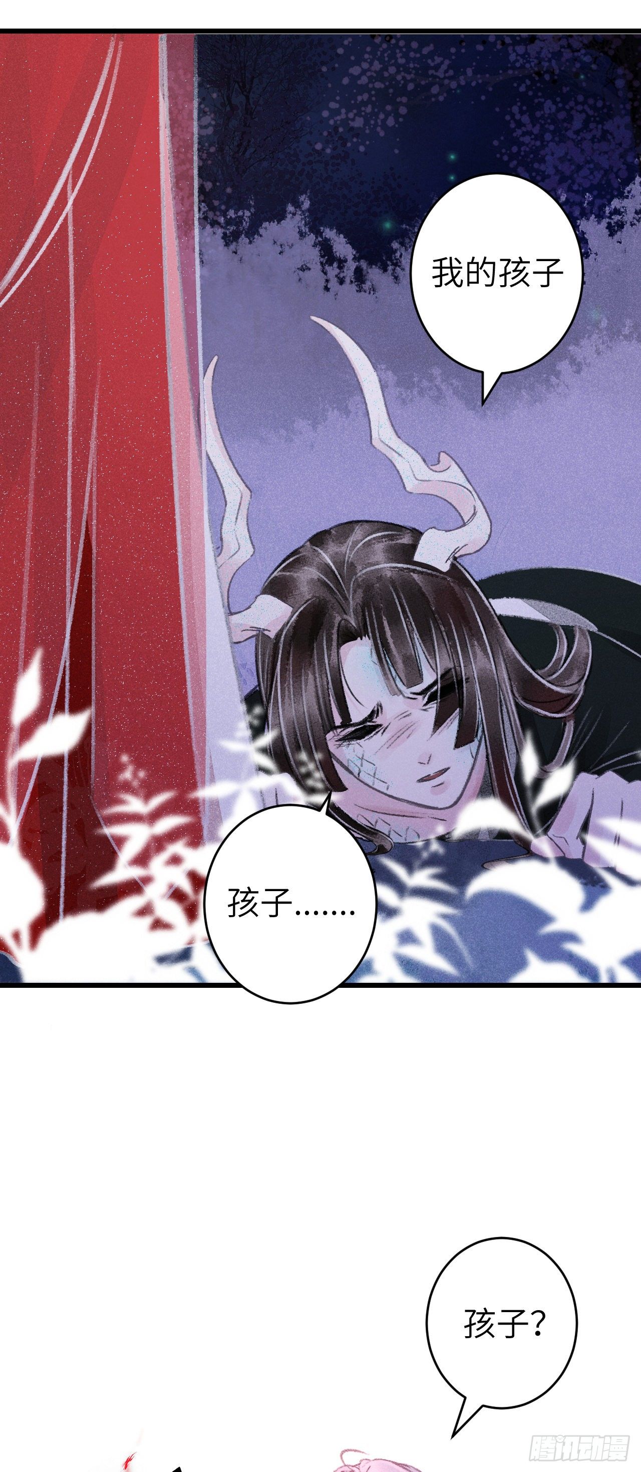 85&middot;你我的不同(1/2)-第91话