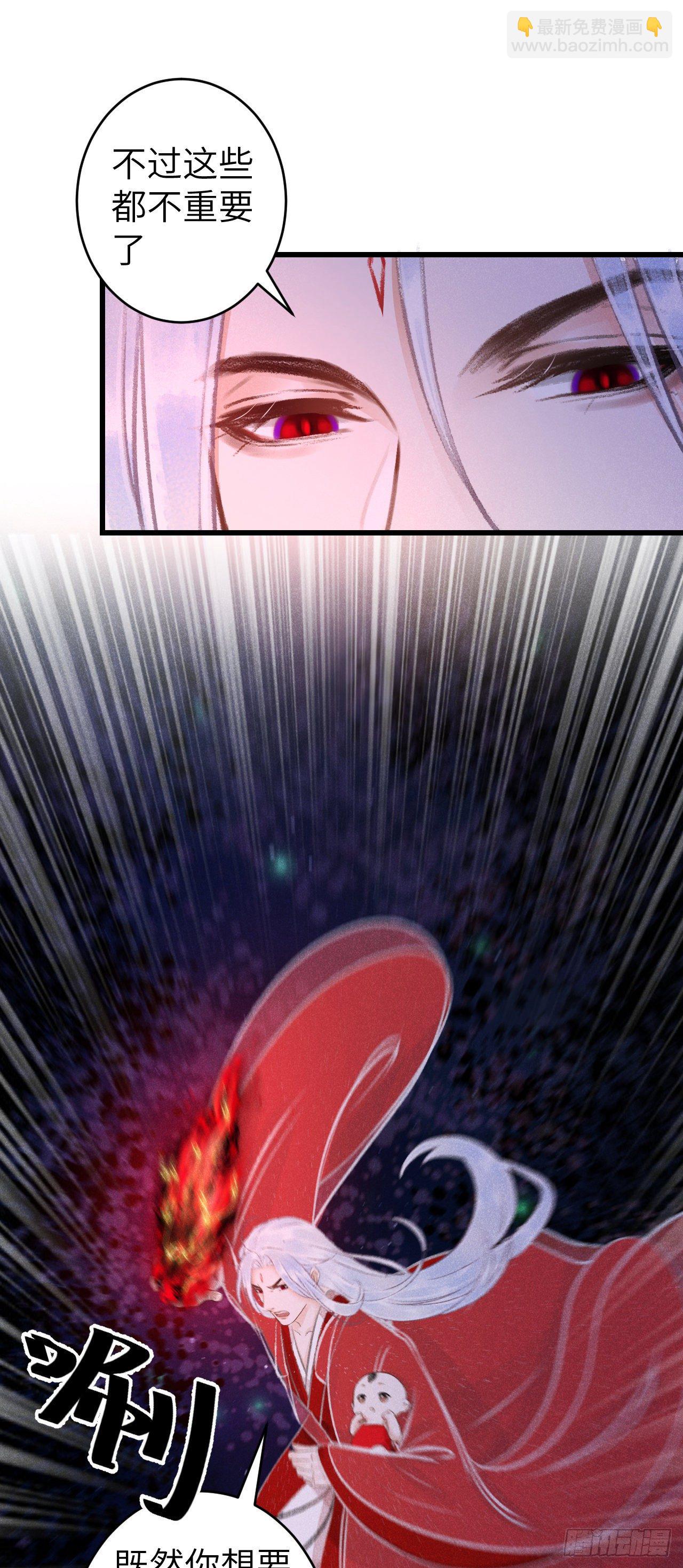 85&middot;你我的不同(1/2)-第91话