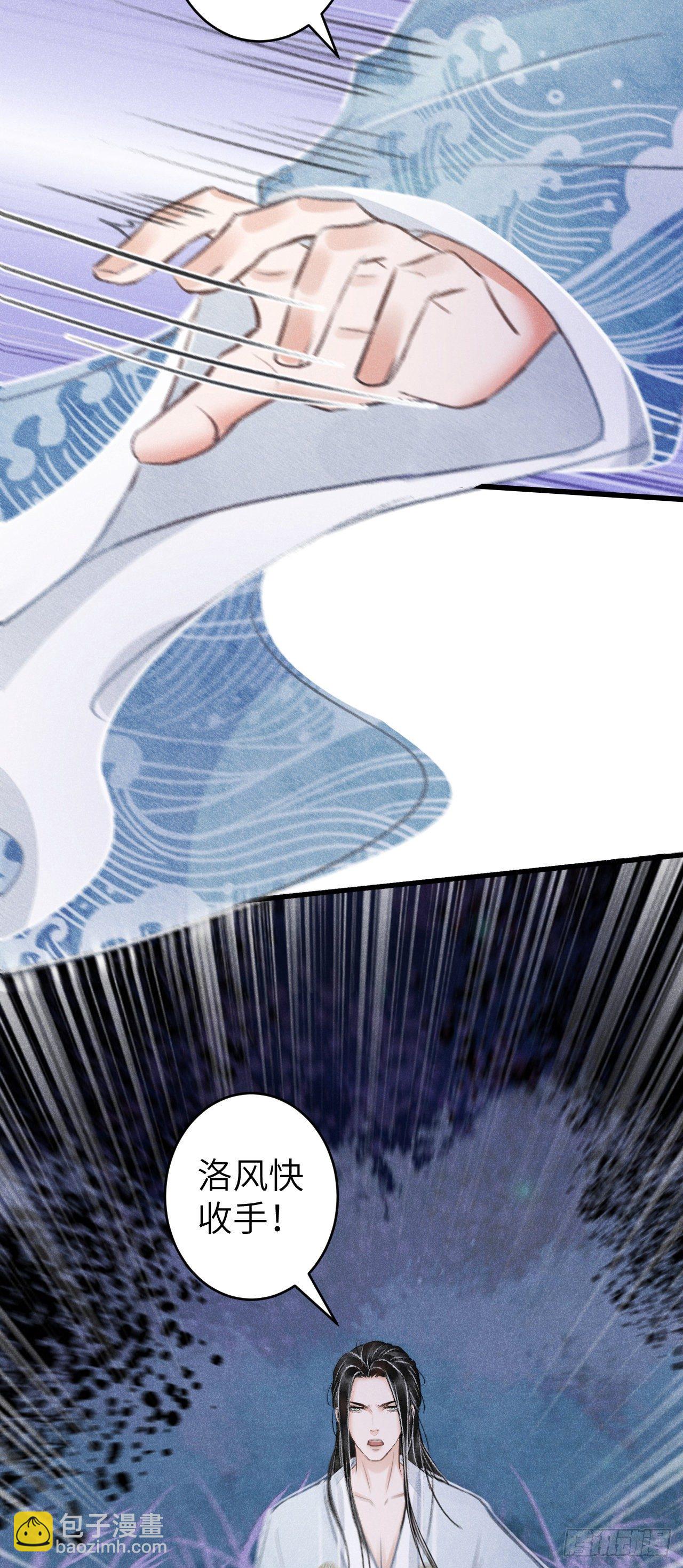 85&middot;你我的不同(1/2)-第91话