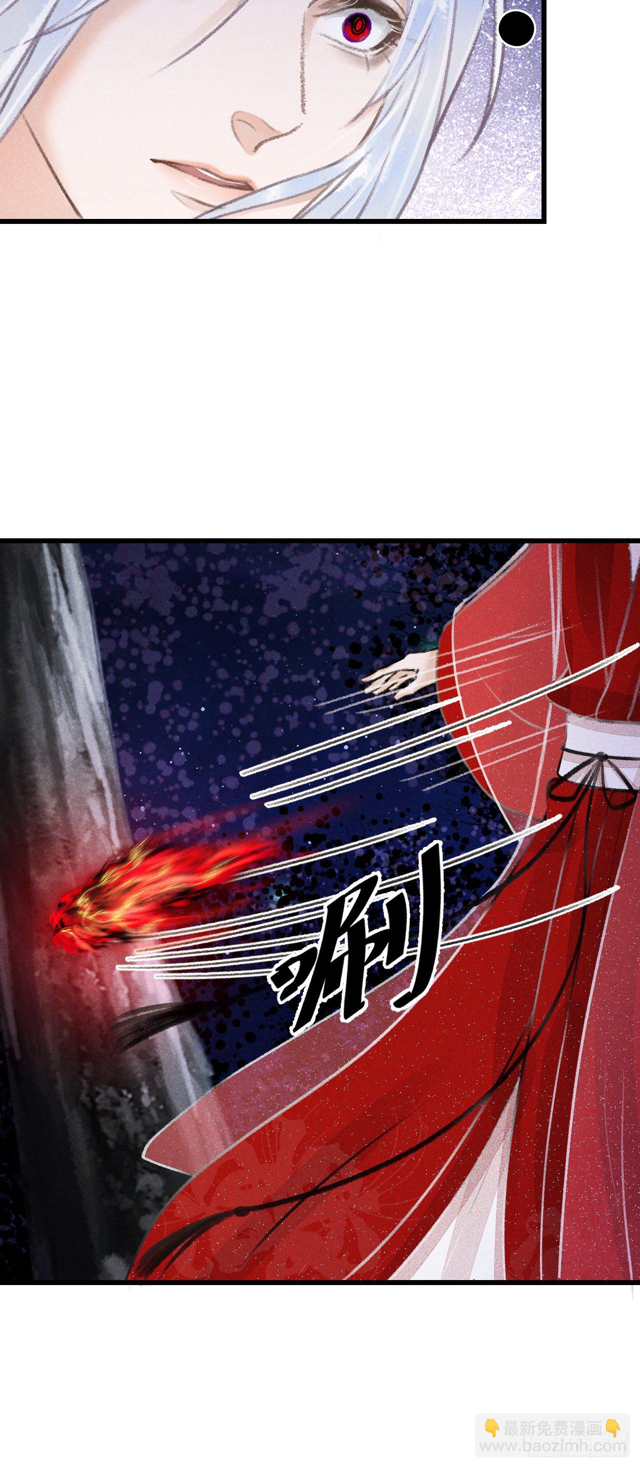 85&middot;你我的不同(1/2)-第91话