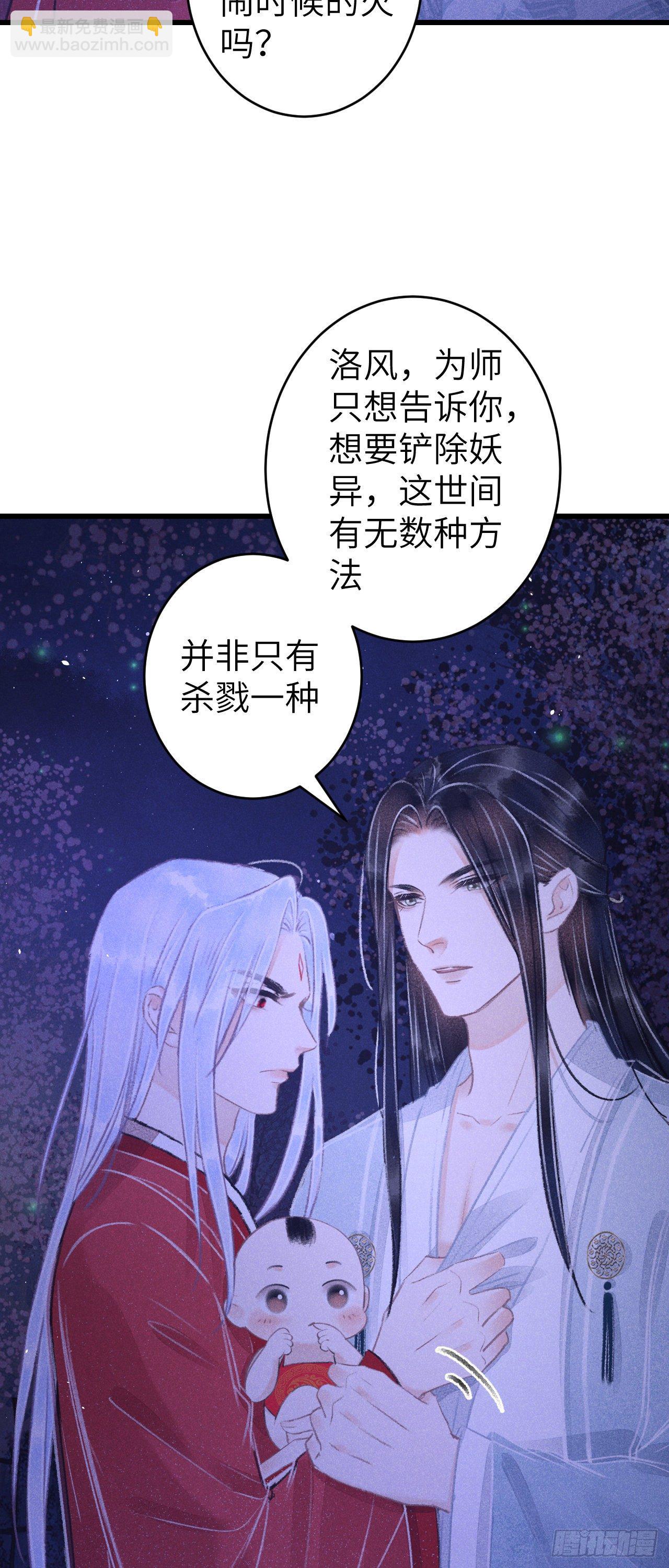 85&middot;你我的不同(1/2)-第91话