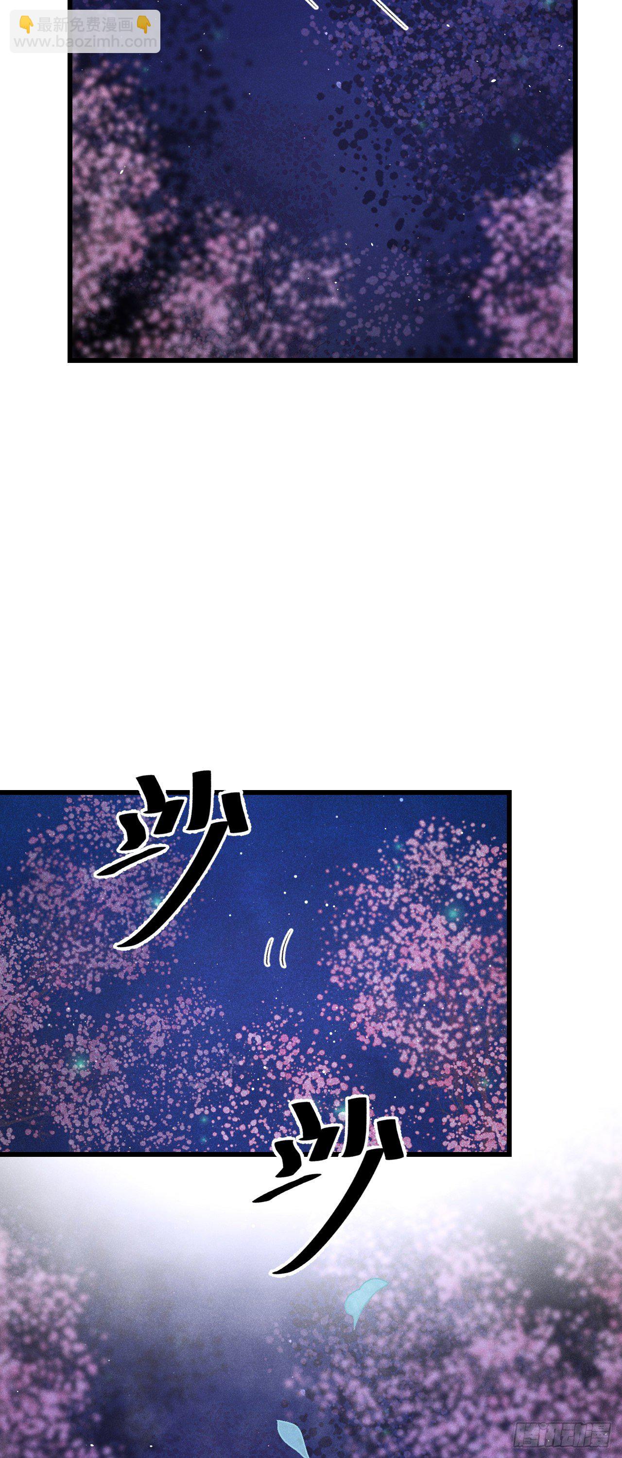 85&middot;你我的不同(1/2)-第91话