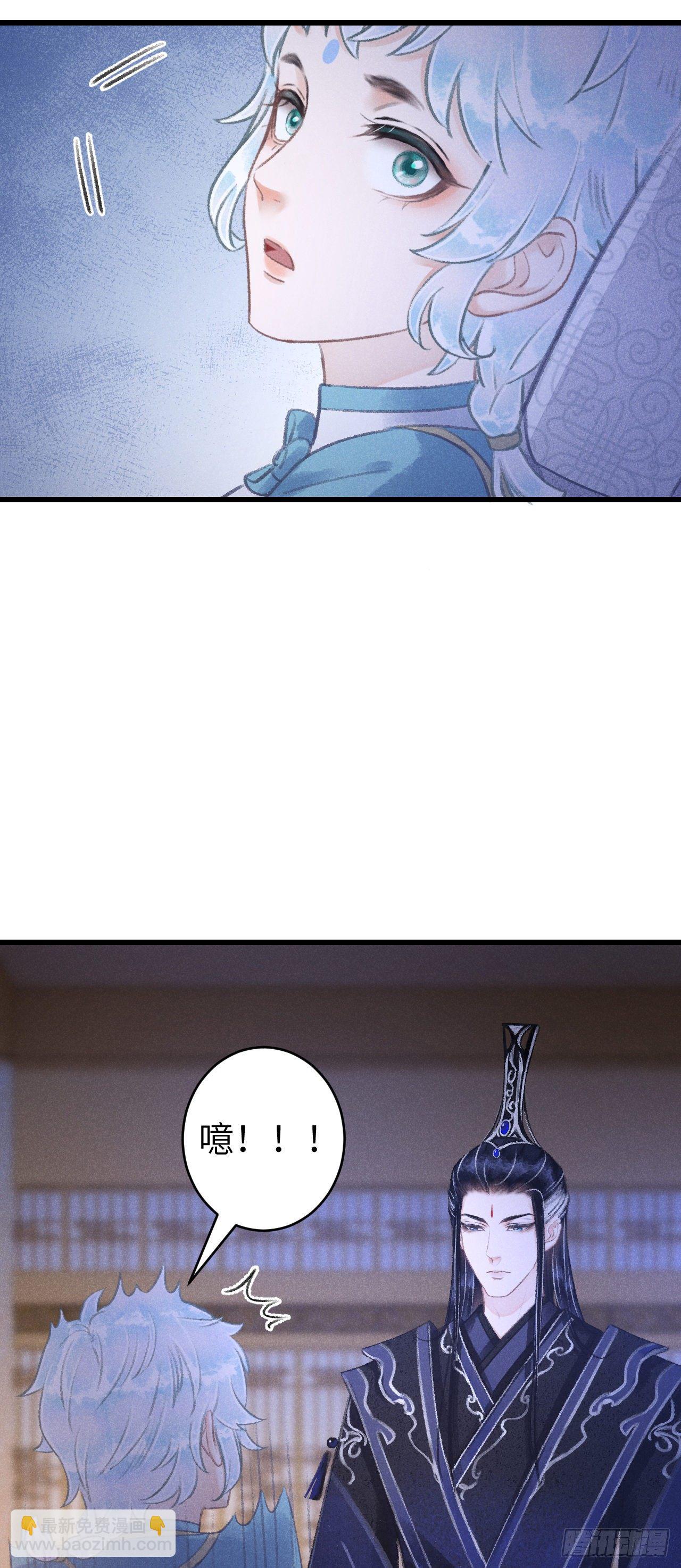 85&middot;你我的不同(1/2)-第91话