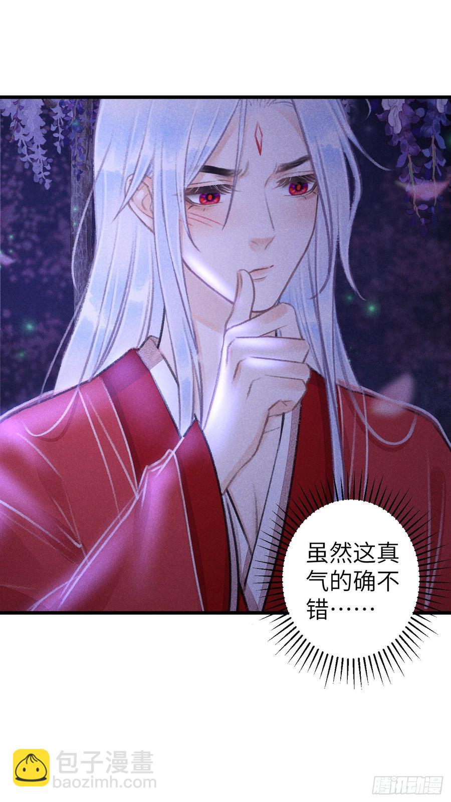 94&middot;礼尚吻来-第99话