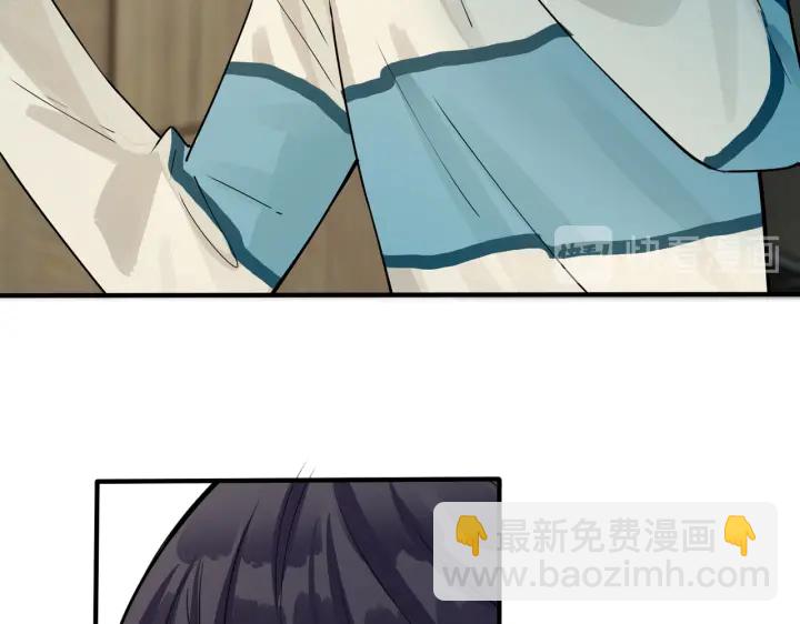 馴養 - 第96話  暴擊！偶遇前(1/3) - 5