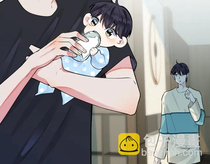 馴養 - 第96話  暴擊！偶遇前(1/3) - 8