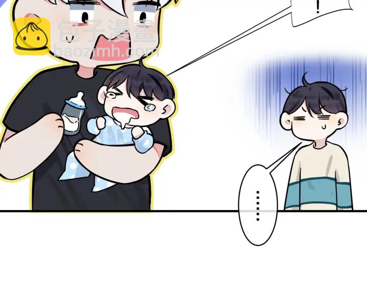 馴養 - 第96話  暴擊！偶遇前(1/3) - 2