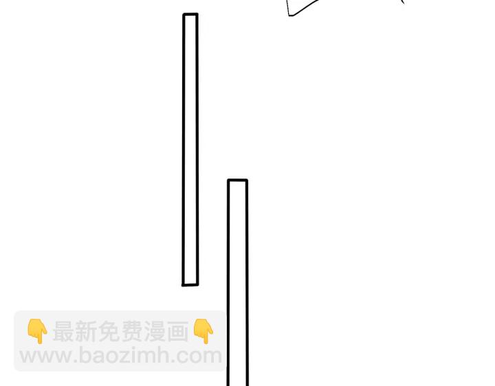 馴養 - 第96話  暴擊！偶遇前(1/3) - 5