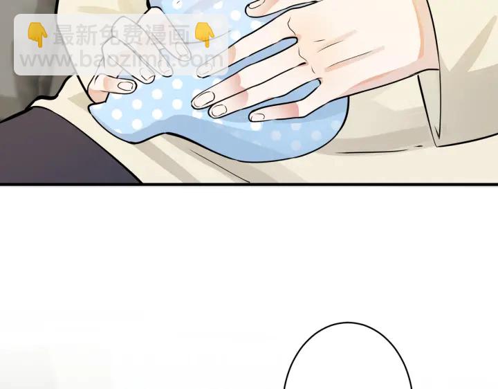 馴養 - 第96話  暴擊！偶遇前(1/3) - 7