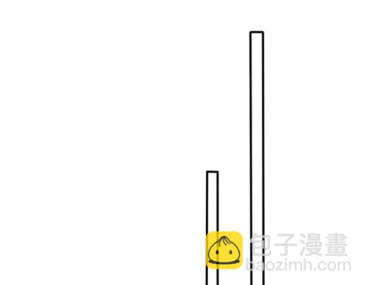 馴養 - 第96話  暴擊！偶遇前(1/3) - 8