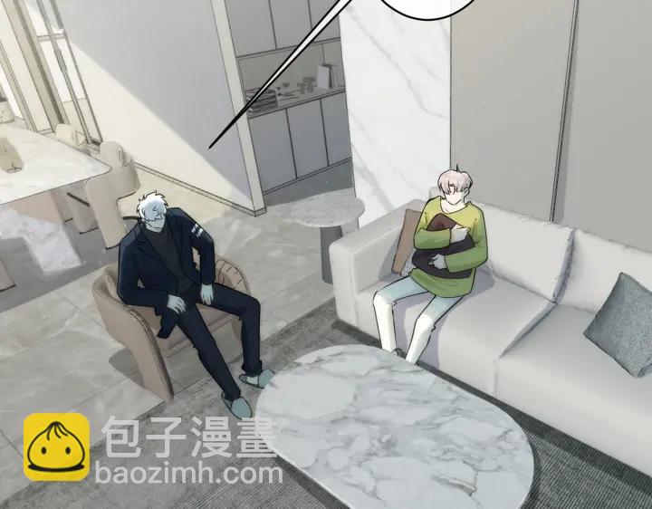 馴養 - 第96話  暴擊！偶遇前(1/3) - 2