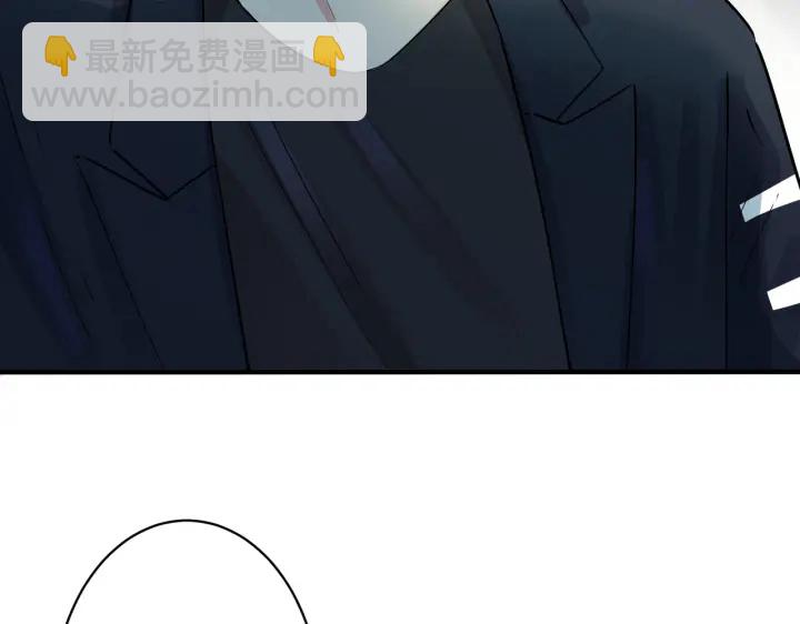 馴養 - 第96話  暴擊！偶遇前(1/3) - 6