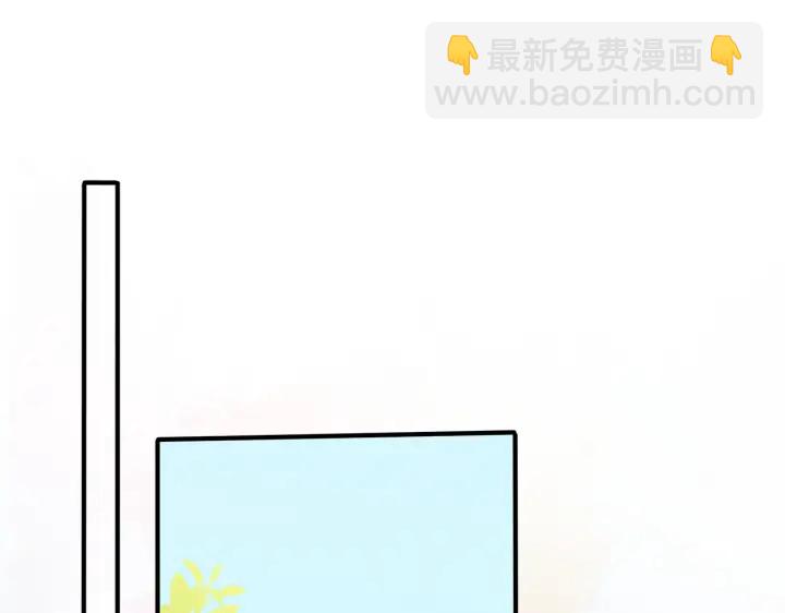 馴養 - 第96話  暴擊！偶遇前(1/3) - 5