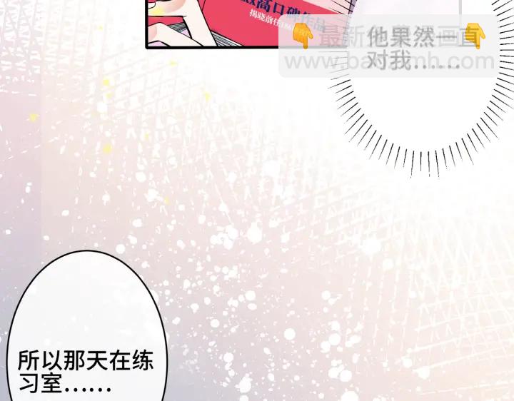 馴養 - 第98話 何錄的媳婦茶(1/2) - 5