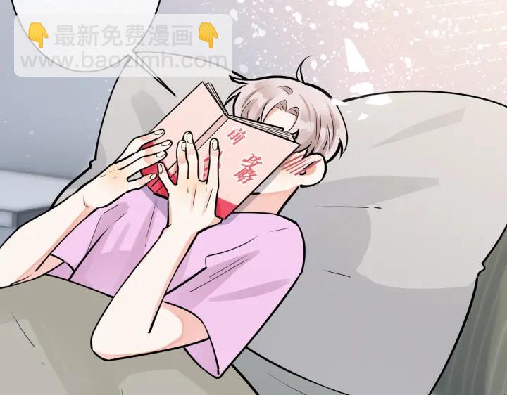 馴養 - 第98話 何錄的媳婦茶(1/2) - 6