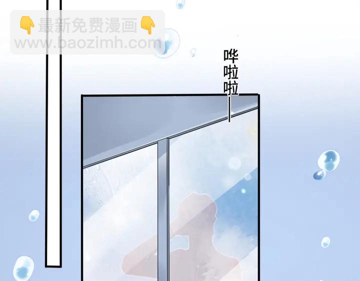 馴養 - 第98話 何錄的媳婦茶(1/2) - 8