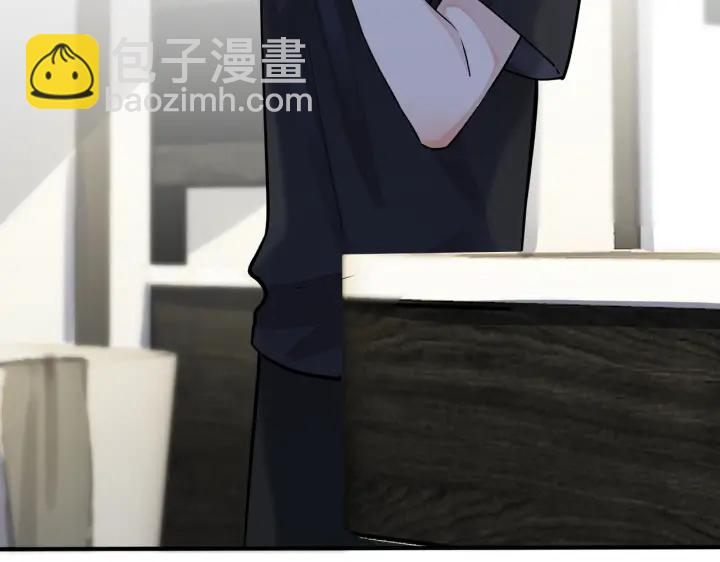 馴養 - 第98話 何錄的媳婦茶(1/2) - 5