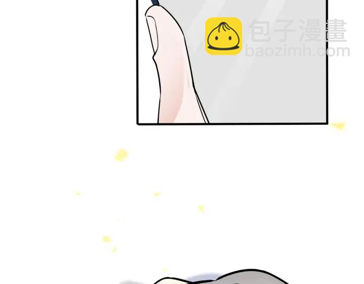 馴養 - 第98話 何錄的媳婦茶(1/2) - 7