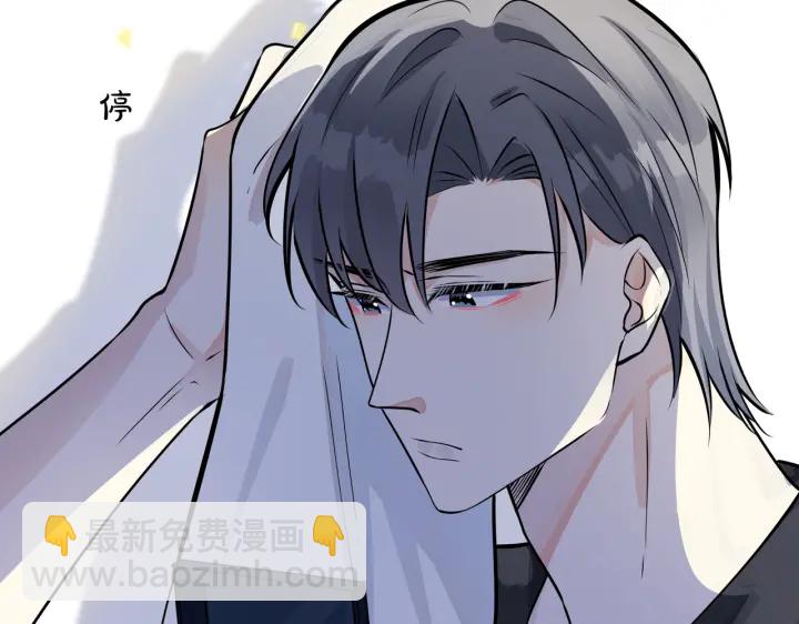 馴養 - 第98話 何錄的媳婦茶(1/2) - 8