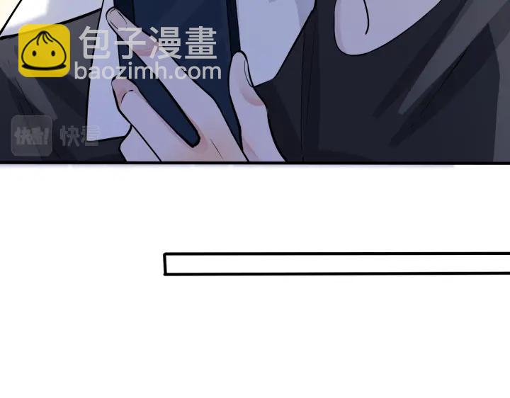 馴養 - 第98話 何錄的媳婦茶(1/2) - 1