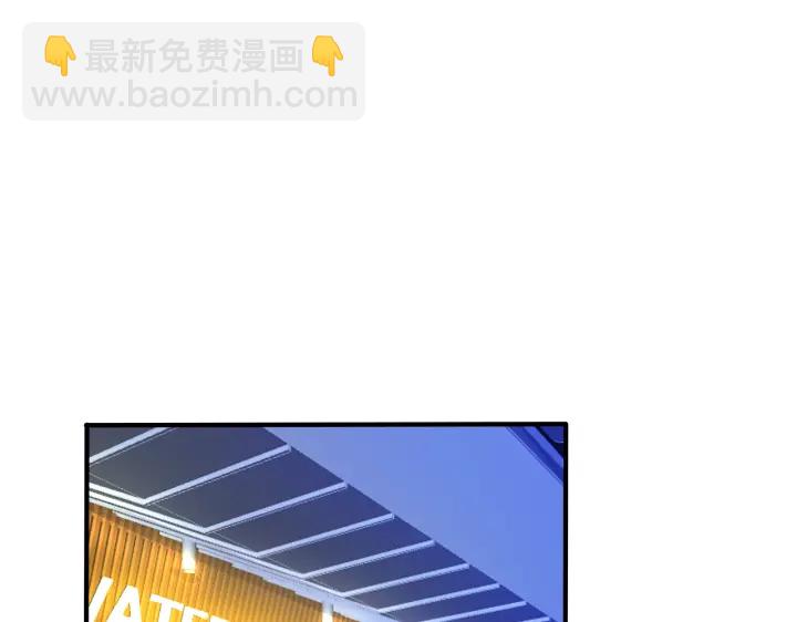 馴養 - 第98話 何錄的媳婦茶(1/2) - 2