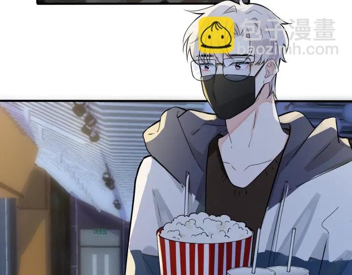 馴養 - 第98話 何錄的媳婦茶(1/2) - 4