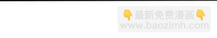 馴養 - 第98話 何錄的媳婦茶(1/2) - 6