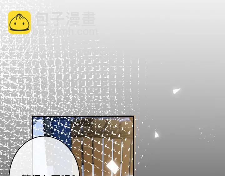 馴養 - 第98話 何錄的媳婦茶(1/2) - 7