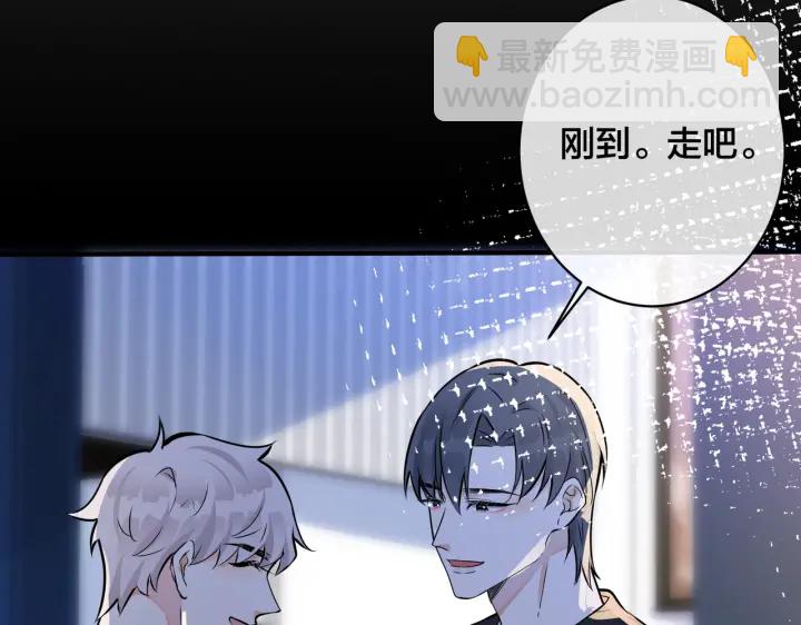 馴養 - 第98話 何錄的媳婦茶(1/2) - 1